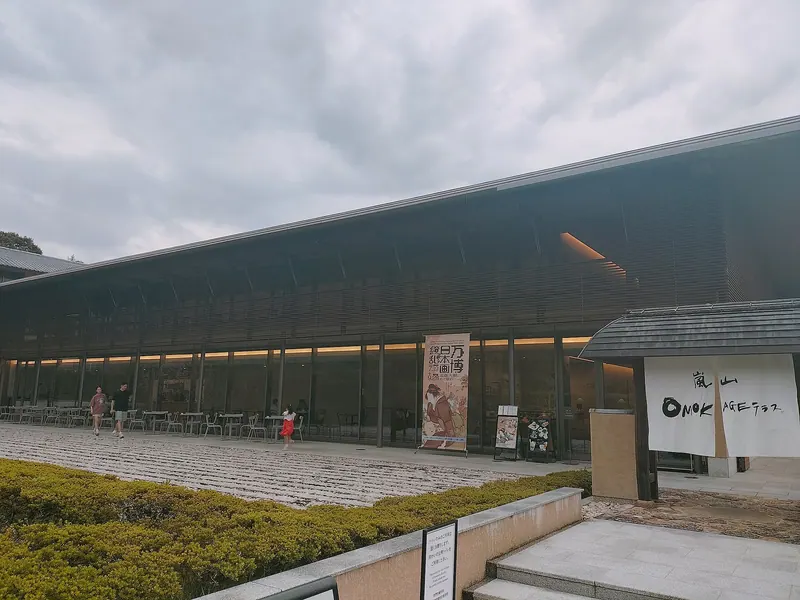 Saga Arashiyama Museum of Arts and Culture