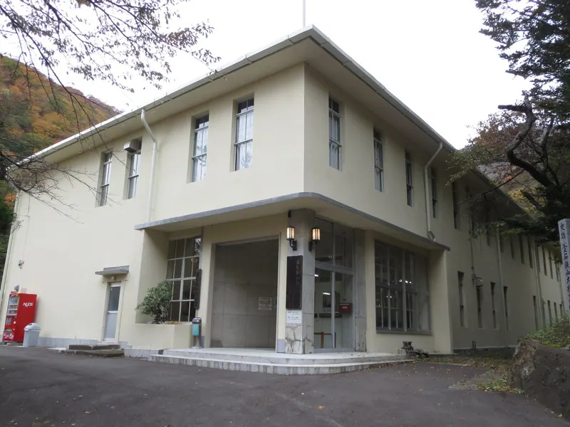 Former Kamaishi Kōzan Office