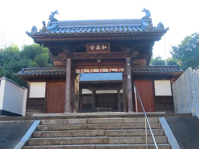 Kōsen-ji Temple