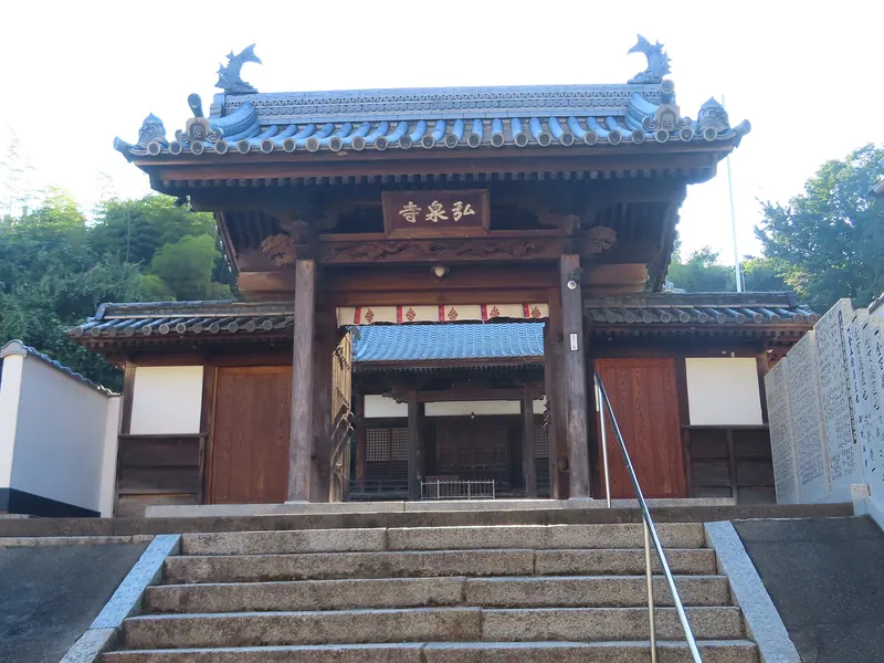 Kōsen-ji Temple