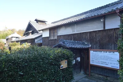 Uchida Houses