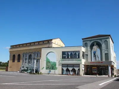 Nasu Trick Art Museum