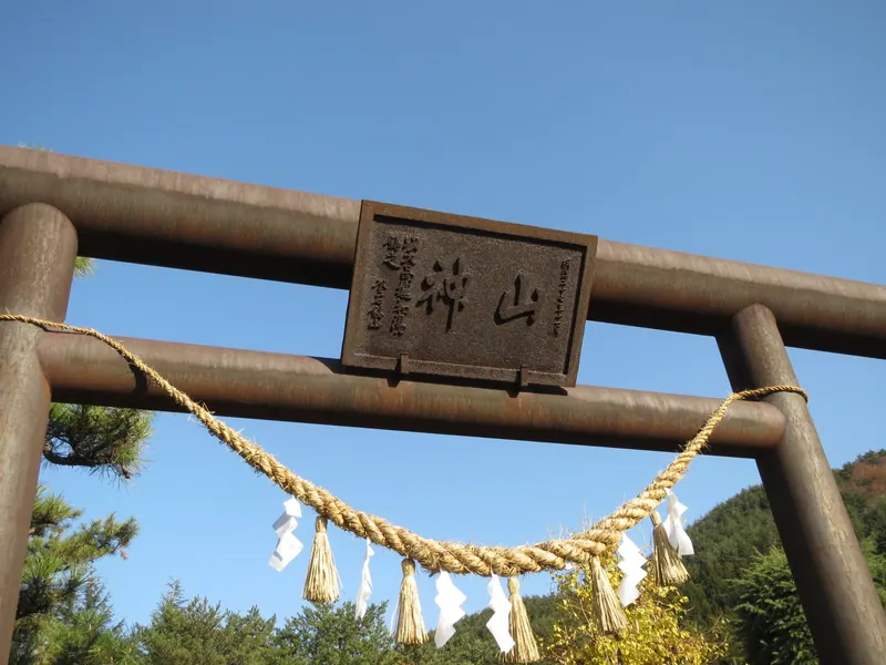 Nippon Steel Corporation North Nippon Works San Shrine
