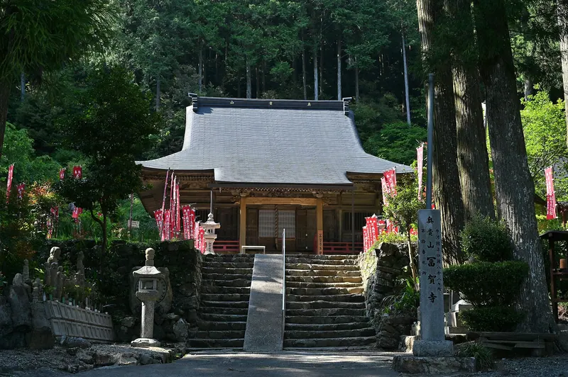 Fuka-ji Temple