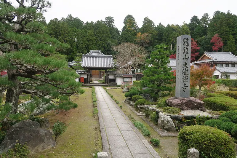Daichi-ji Temple
