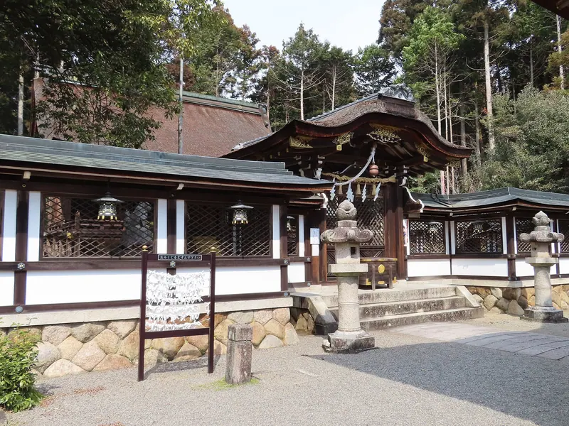 Ōtori Shrine