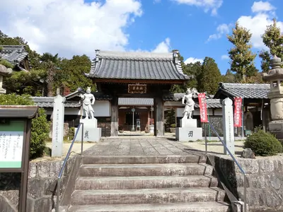 Sōkyū-ji Temple