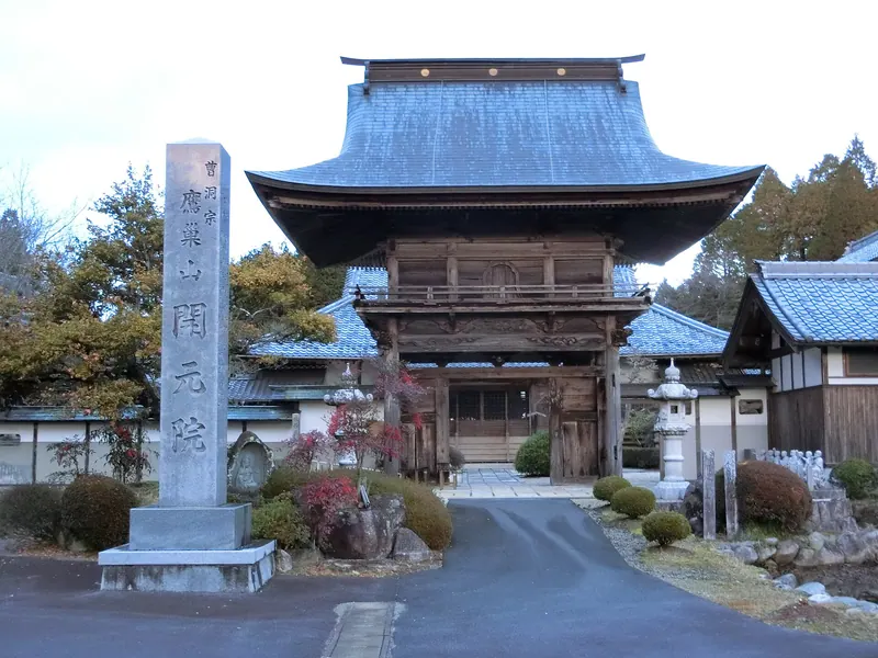Kaigen-in Temple
