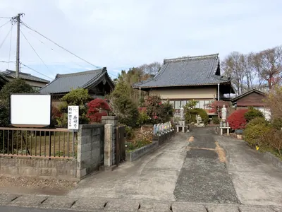 Saimyō-ji Temple