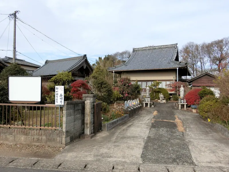 Saimyō-ji Temple