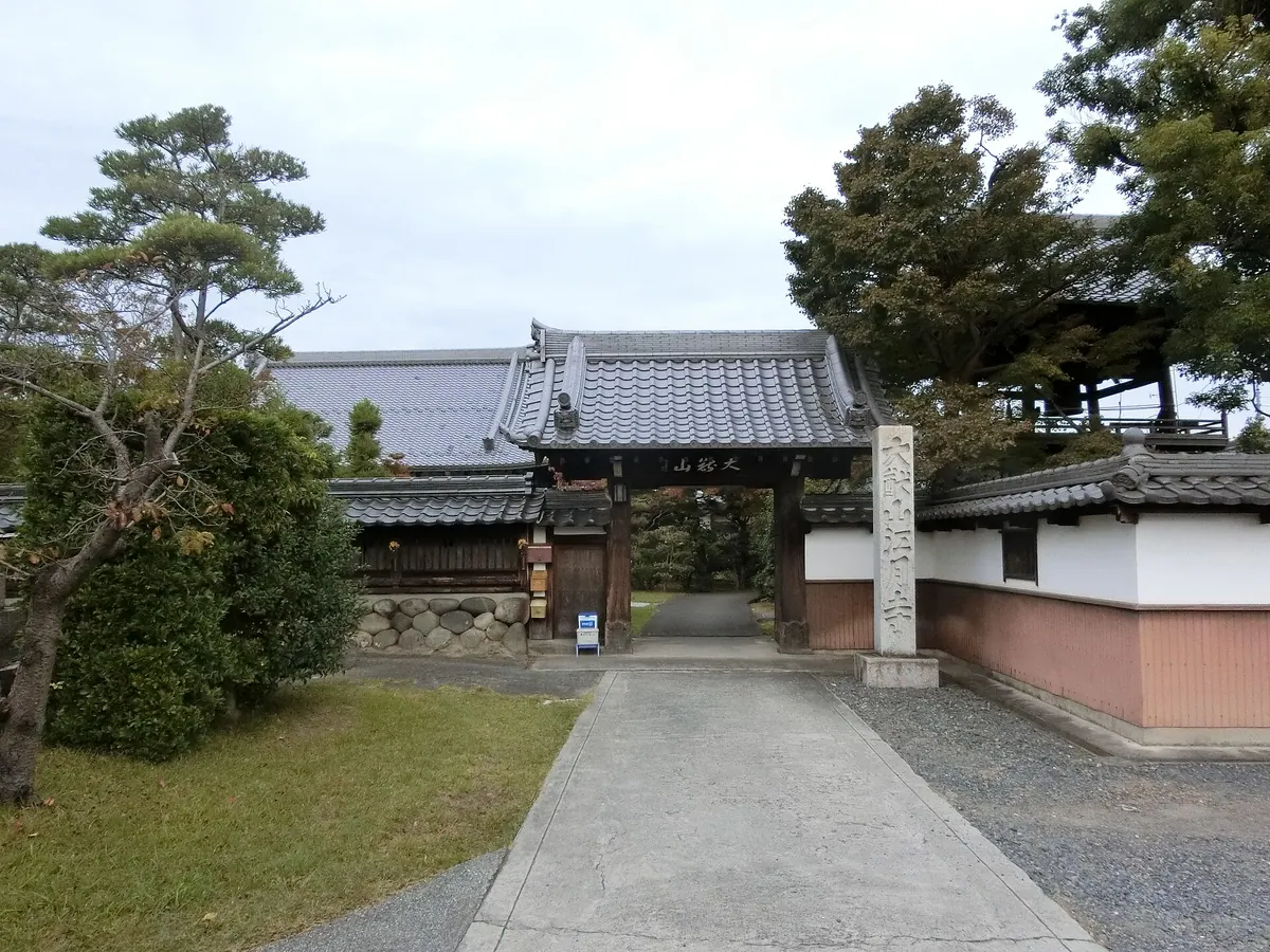 Kōgetsu-ji Temple