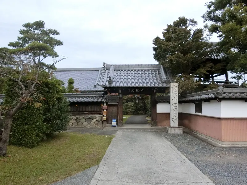 Kōgetsu-ji Temple