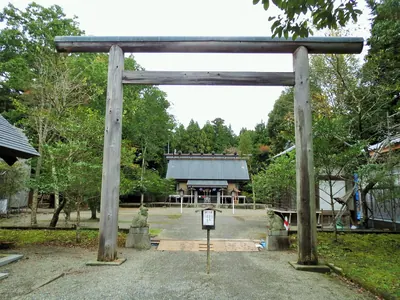 Amaterasu Mioya Shrine