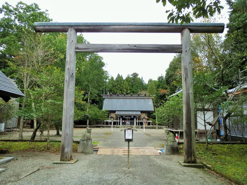 Amaterasu Mioya Shrine
