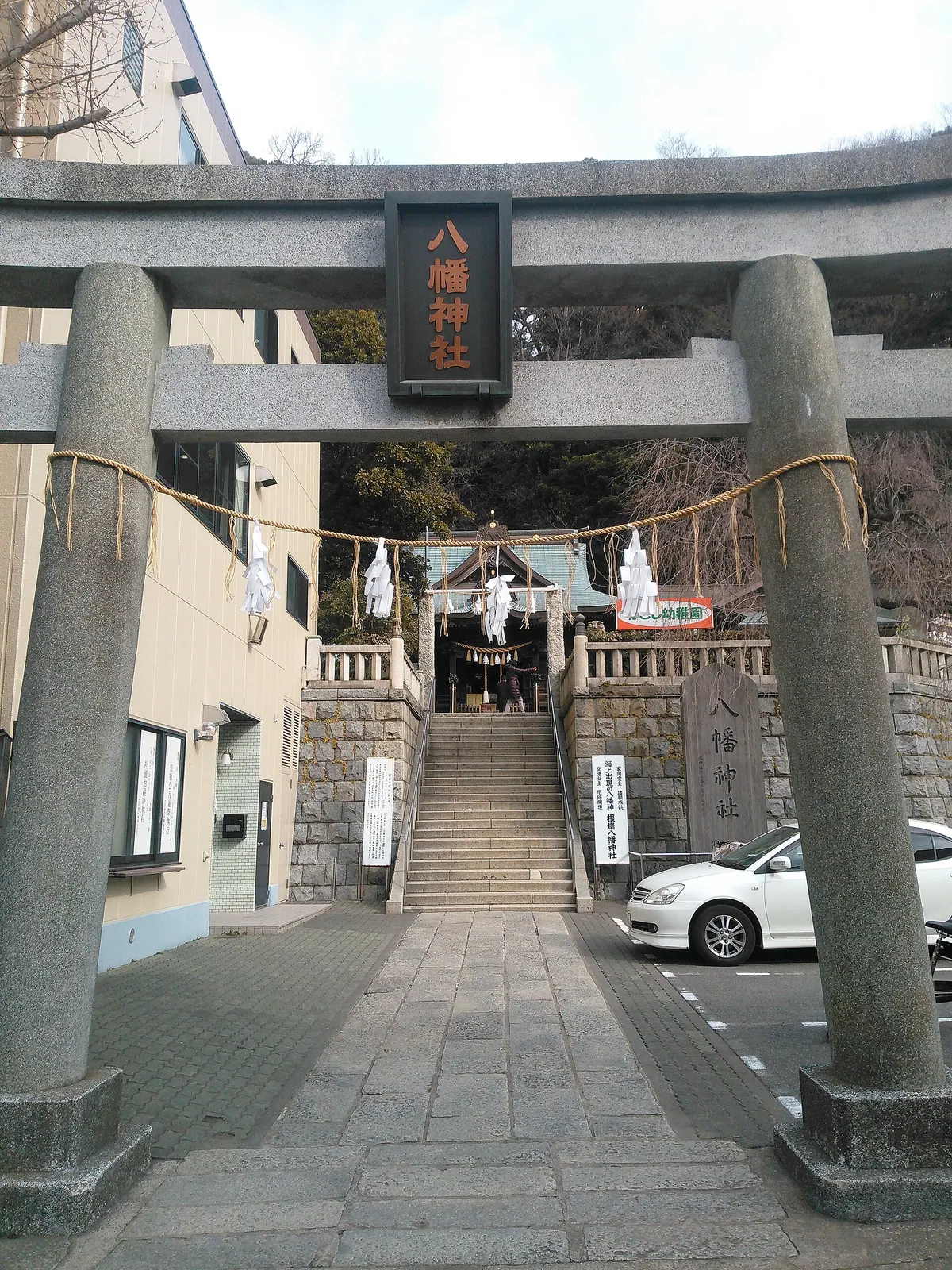 Negishihachiman Shrine