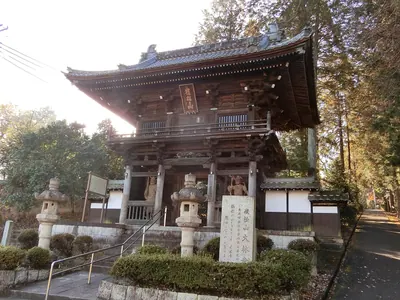 Dairin-ji Temple