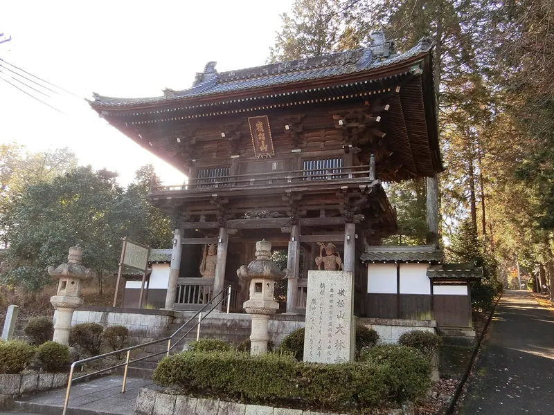 Dairin-ji Temple