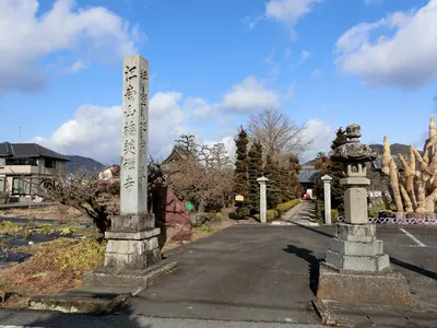 Baiei-ji Temple