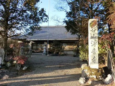 Jōon-ji Temple