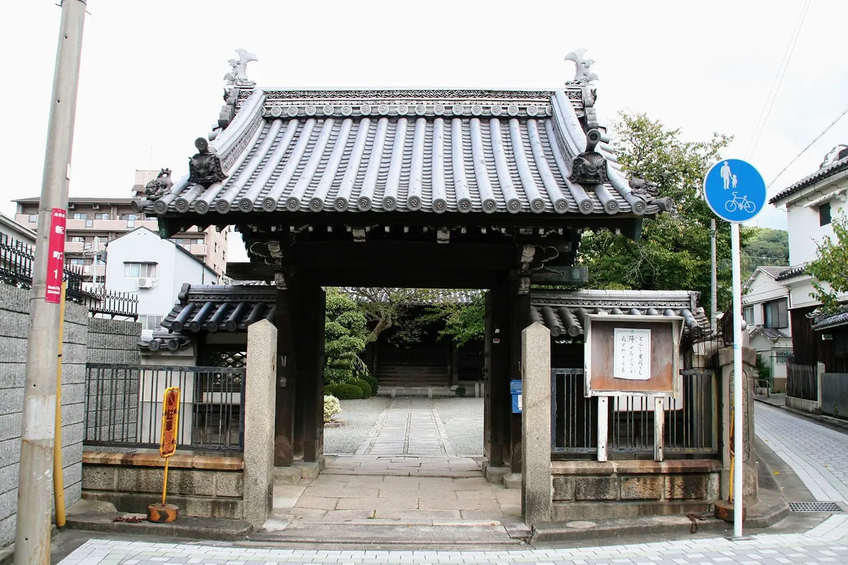 Saikō-ji Temple
