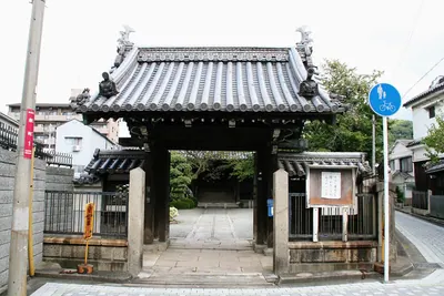 Saikō-ji Temple