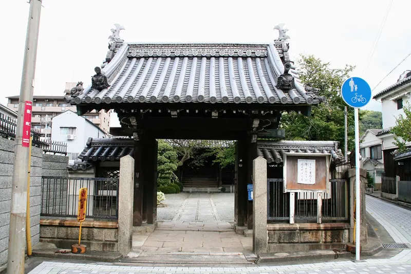 Saikō-ji Temple