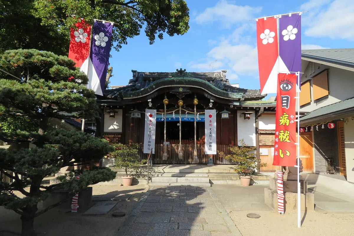 Tajima Shrine