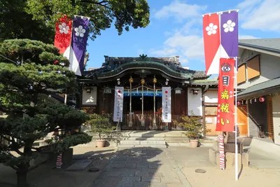 Tajima Shrine