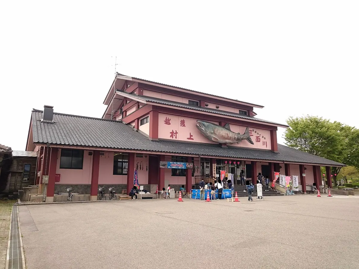 Iyoboya Hall