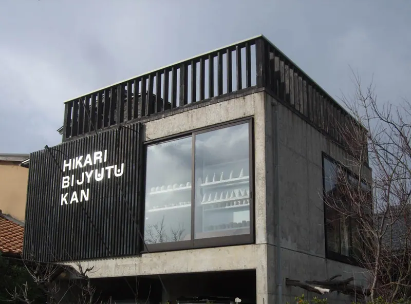 Hikari Art Museum