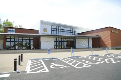 Shidami Kofungun Experience Museum