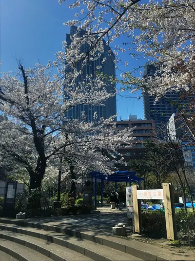 Nan'ō Park