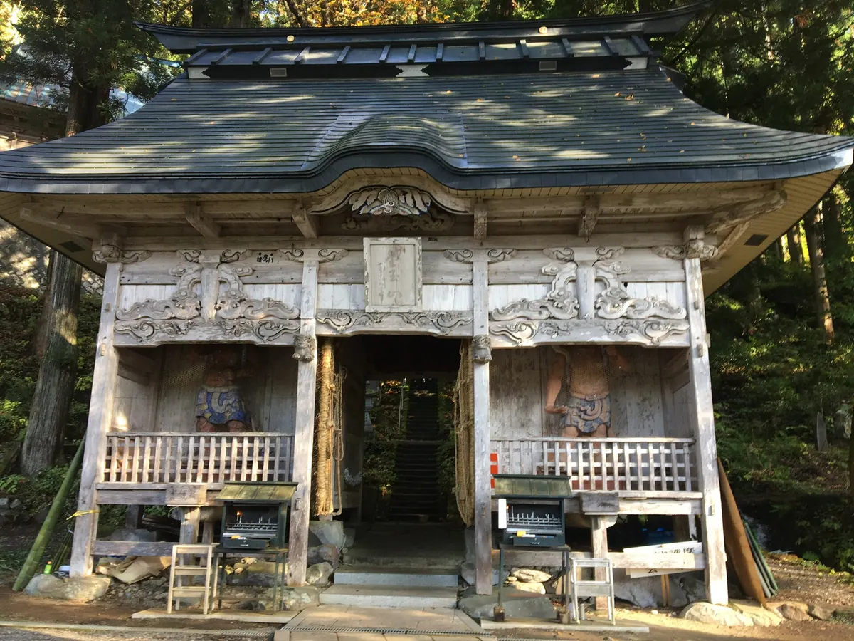 Midama Fudōson Temple