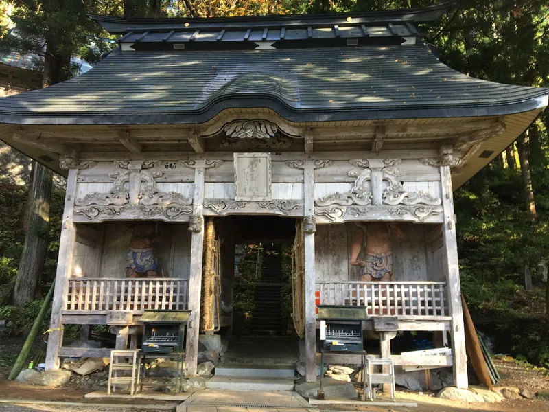 Midama Fudōson Temple