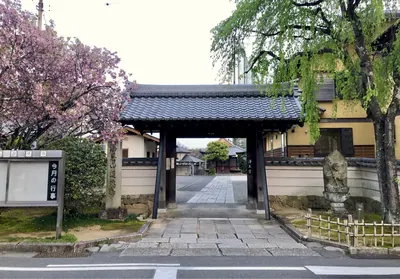 Taikyū-ji Temple