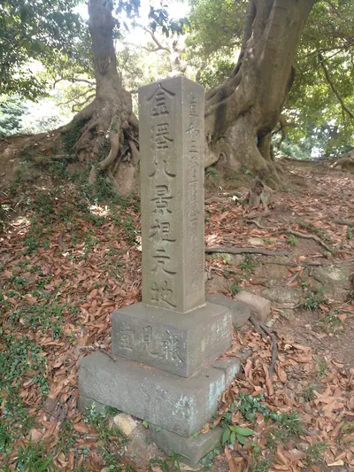 Nōkendō Historic Site