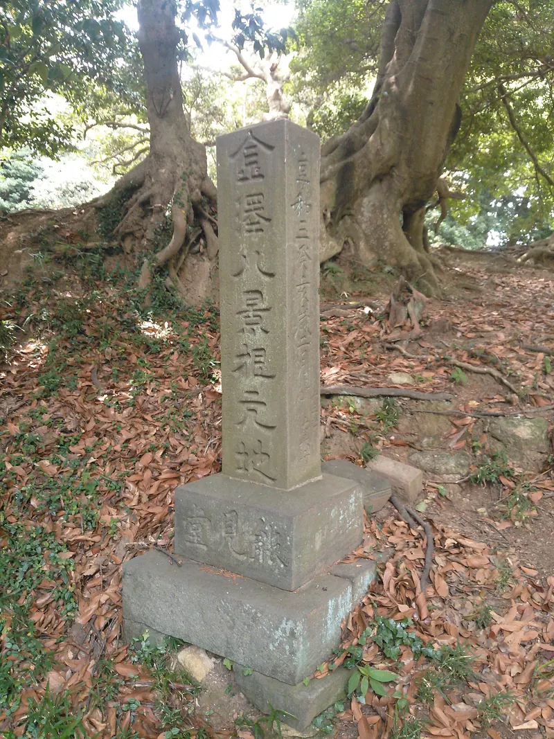 Nōkendō Historic Site