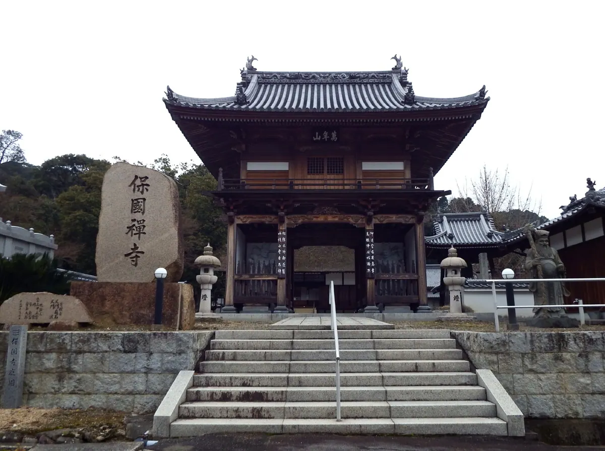 Hōkoku-ji Temple