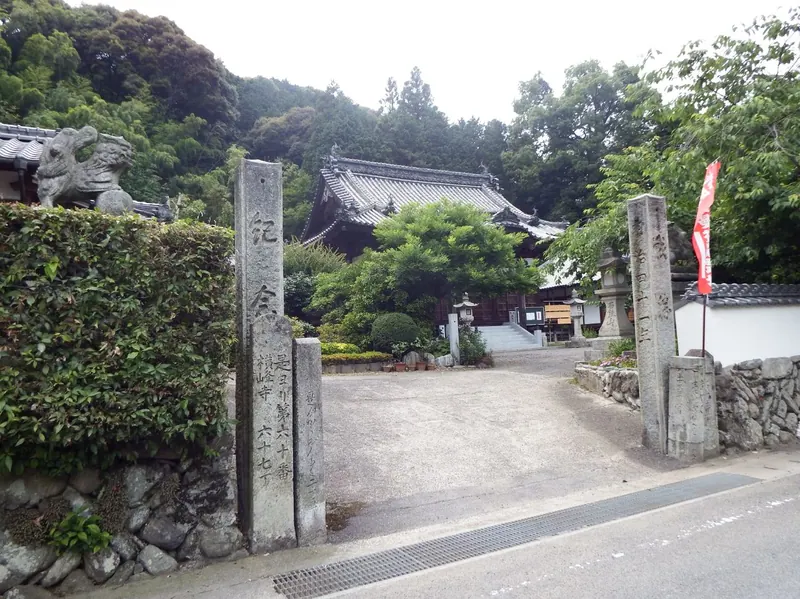 Myōun-ji Temple