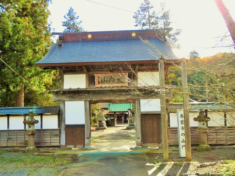 Yōun-ji Temple