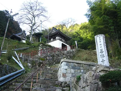 Zenshō-ji Temple
