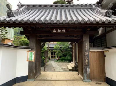 Genkyū-ji Temple