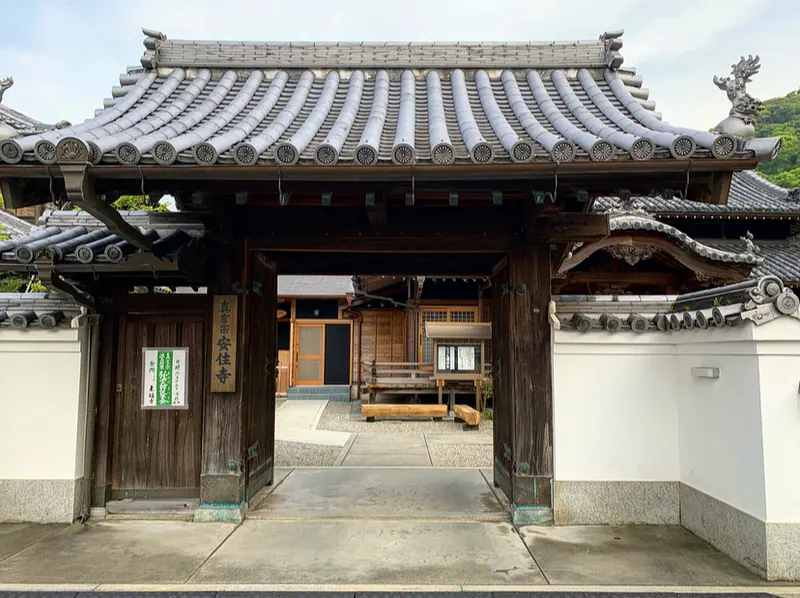 Anjū-ji Temple