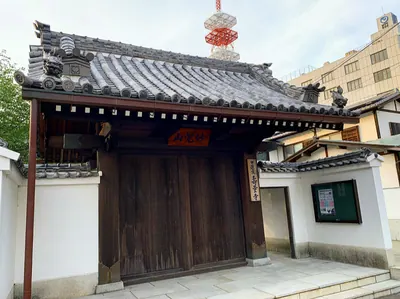 Juryō-ji Temple