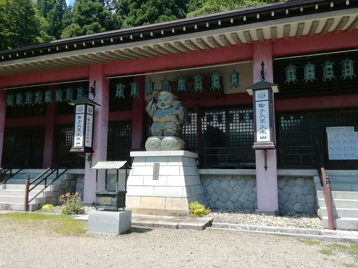 Kinoene Daikokuten Honzan Temple
