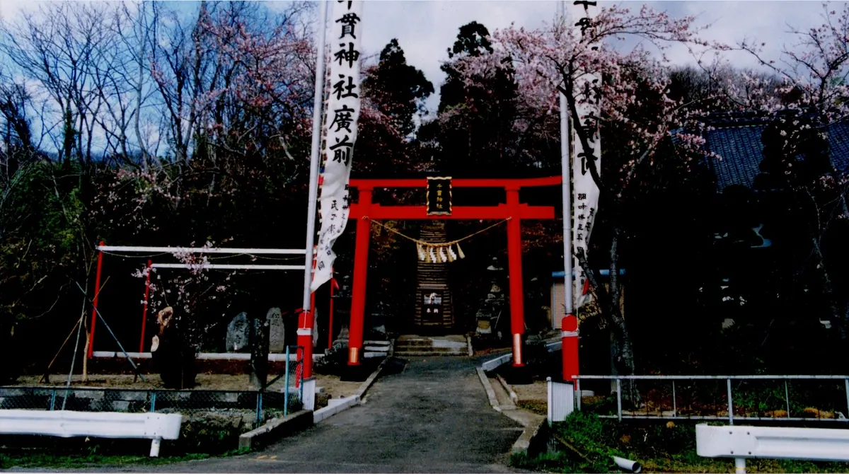 Sengan Shrine