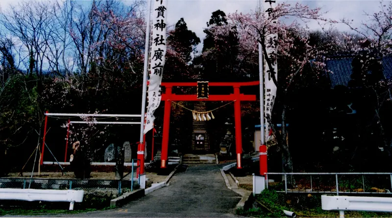 Sengan Shrine