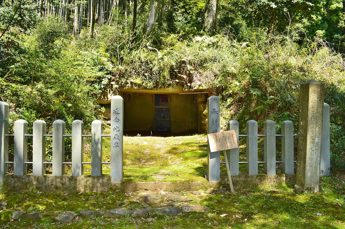 Sanmyōji Kofun