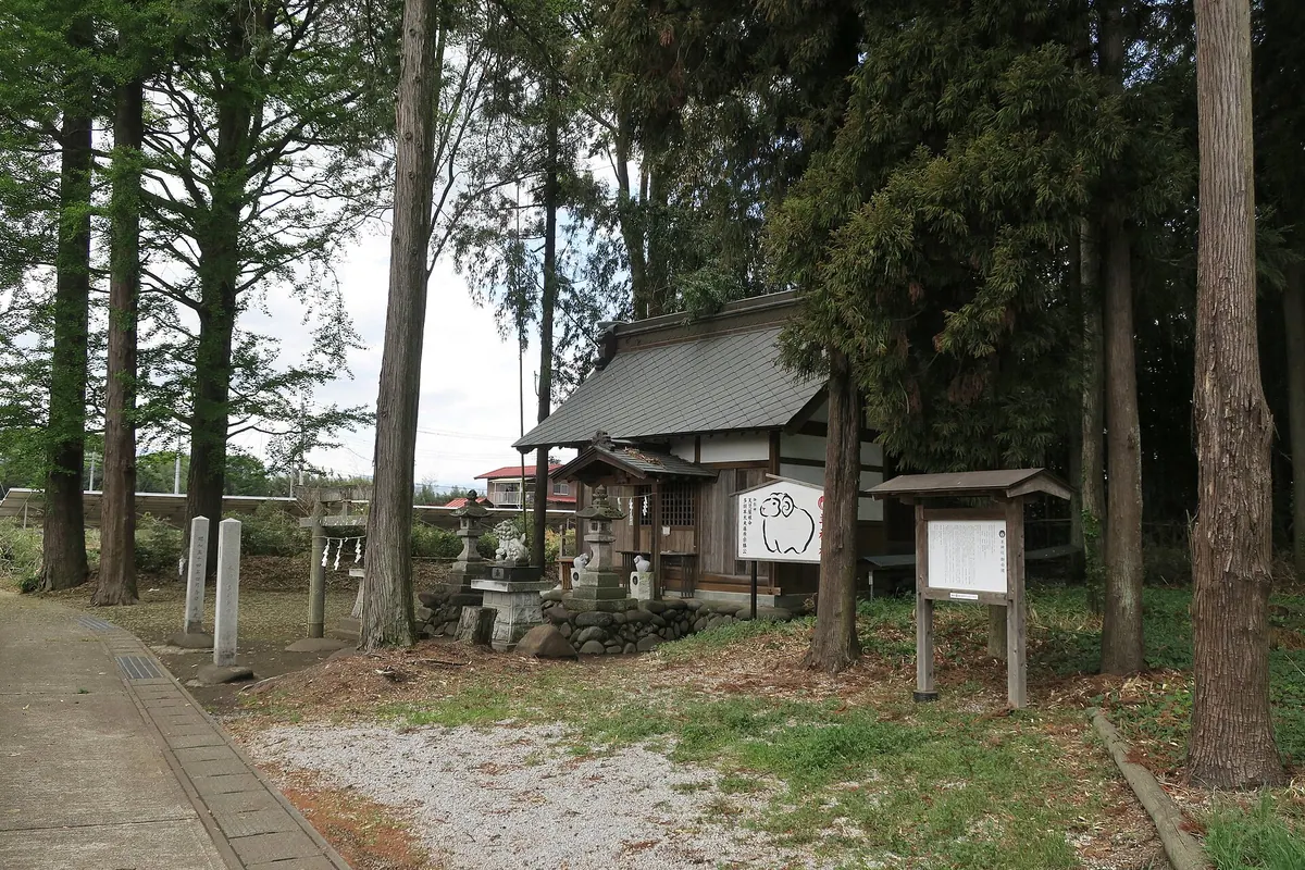 Hitsuji Shrine