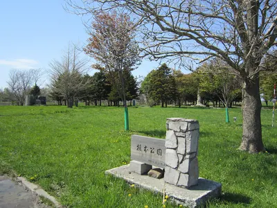 Enomoto Park